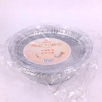 YOYO.casa 大柔屋 - Aluminum Foil Cake Pots,3S 