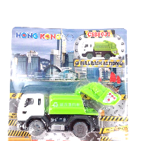 YOYO.casa 大柔屋 - City Sweeper Truck,1s YOYO.casa 大柔屋 - City Sweeper Truck,1s