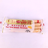 YOYO.casa 大柔屋 - Four Seas Cheese Kamaboko Fish Sausage,160g YOYO.casa 大柔屋 - Four Seas Cheese Kamaboko Fish Sausage,160g