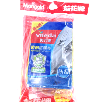 YOYO.casa 大柔屋 - Marigold Longlife Twin Pack Gift Flat Scourer Gloves,2S YOYO.casa 大柔屋 - Marigold Longlife Twin Pack Gift Flat Scourer Gloves,2S