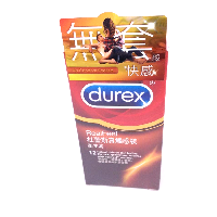 YOYO.casa 大柔屋 - Durex Real Feel Safe Condoms,12S 