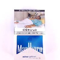 YOYO.casa 大柔屋 - Marlboro Advence Blue,20S 