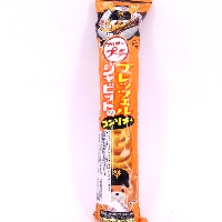 YOYO.casa 大柔屋 - Bourbon Petit Glabbit Consomme Flavoured Pretzed,40g YOYO.casa 大柔屋 - Bourbon Petit Glabbit Consomme Flavoured Pretzed,40g