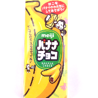 YOYO.casa 大柔屋 - Meiji Banana Chocolate,37g 