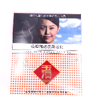 YOYO.casa 大柔屋 - 國際紅裝玉溪,10mg 