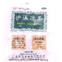 YOYO.casa 大柔屋 - Sha Xi Herbal Tea,75G 