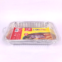 YOYO.casa 大柔屋 - Aluminum Foil Baking Pan,31.3*22*5CM YOYO.casa 大柔屋 - Aluminum Foil Baking Pan,31.3*22*5CM