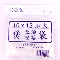YOYO.casa 大柔屋 - Filter Bag,10*12CM 