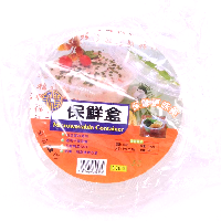YOYO.casa 大柔屋 - 3P耐熱圓型保鮮盒,1100ml 