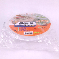 YOYO.casa 大柔屋 - Microwavable Containcr,2000ml YOYO.casa 大柔屋 - Microwavable Containcr,2000ml