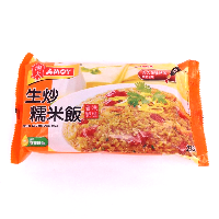 YOYO.casa 大柔屋 - Fried Glutinous Rice,220g 