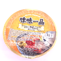 YOYO.casa 大柔屋 - Dynasty Beef Tendon Instant Noodle,170g 