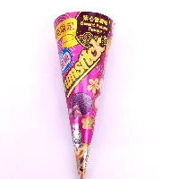 YOYO.casa 大柔屋 - Sweet Potato Flavour Ice Cream Cone With Chocolate and Roasted Almond,125ml 