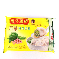 YOYO.casa 大柔屋 - Celery and Pork Dumpling,205g YOYO.casa 大柔屋 - Celery and Pork Dumpling,205g