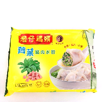 YOYO.casa 大柔屋 - Shepherds Purse and Pork Dumpling,205g YOYO.casa 大柔屋 - Shepherds Purse and Pork Dumpling,205g