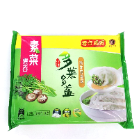 YOYO.casa 大柔屋 - Vegetarian Wonton Watercress and Mushroom Wonton,240g 