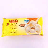 YOYO.casa 大柔屋 - Peanut Tongyuen,144g YOYO.casa 大柔屋 - Peanut Tongyuen,144g