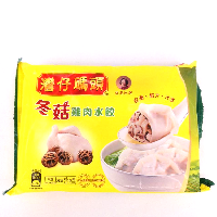 YOYO.casa 大柔屋 - Mushroom and Chicken Dumpling,205g YOYO.casa 大柔屋 - Mushroom and Chicken Dumpling,205g