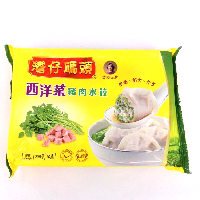 YOYO.casa 大柔屋 - Watercress and Pork Dumpling,205g 