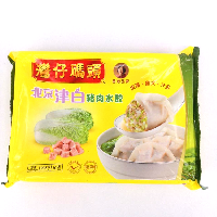 YOYO.casa 大柔屋 - 灣仔碼頭北京津白豬肉水餃,205g 