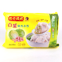YOYO.casa 大柔屋 - Cabbage and Pork Dumpling,800g YOYO.casa 大柔屋 - Cabbage and Pork Dumpling,800g