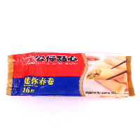 YOYO.casa 大柔屋 - 公仔迷你春卷,240G 