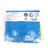 YOYO.casa 大柔屋 - Microfiber Cleaning Cloth,28*28cm YOYO.casa 大柔屋 - Microfiber Cleaning Cloth,28*28cm