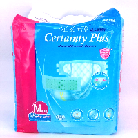YOYO.casa 大柔屋 - Certainty Plus Disposable Adult Diapers,10S 