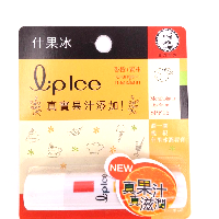 YOYO.casa 大柔屋 - Orange Mandarin lip balm,1s 