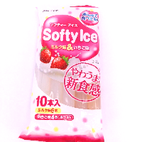YOYO.casa 大柔屋 - Softy Ice Milk Flavor and Strawberry Flavor Stick Juice,700g 