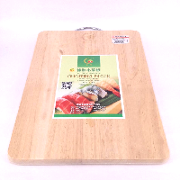 YOYO.casa 大柔屋 - Natural Rubber Tree Chopping Block,40*28CM YOYO.casa 大柔屋 - Natural Rubber Tree Chopping Block,40*28CM
