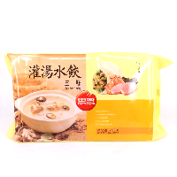 YOYO.casa 大柔屋 - Three Fresh Dumpling,750g 