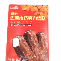 YOYO.casa 大柔屋 - Meiji Almond Ice Cream,42g*6 YOYO.casa 大柔屋 - Meiji Almond Ice Cream,42g*6