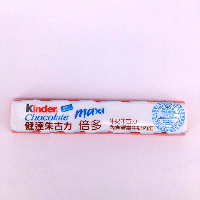 YOYO.casa 大柔屋 - Kinder Chocolate Maxi,21g 