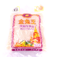 YOYO.casa 大柔屋 - Pearl Rice,1kg 