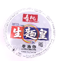YOYO.casa 大柔屋 - Sau Tao Instant Noodle King Lobster  Soup Flavoured ,75g 