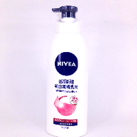 YOYO.casa 大柔屋 - Nivea Whitening Lotion,400ML 