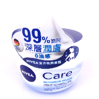 YOYO.casa 大柔屋 - 妮維雅全方位潤膚霜,200ML 