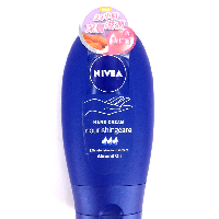 YOYO.casa 大柔屋 - Nivea Hand Cream Nourishingcare,75ML 