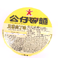 YOYO.casa 大柔屋 - Doll spicy pork Cubes Flavor bowl Noodle,116g 