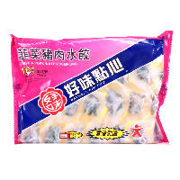 YOYO.casa 大柔屋 - Chive and Pork Water Dumpling,270g 