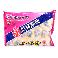 YOYO.casa 大柔屋 - Chive and Pork Water Dumpling,270g YOYO.casa 大柔屋 - Chive and Pork Water Dumpling,270g