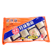 YOYO.casa 大柔屋 - Mini Glutionus Rice Dumpling,420g 