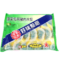 YOYO.casa 大柔屋 - Eatwell Spinach White Fungus Pork Water Dumpling,270G YOYO.casa 大柔屋 - Eatwell Spinach White Fungus Pork Water Dumpling,270G