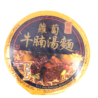 YOYO.casa 大柔屋 - Four Seas Beef and Radish Flavour Instant Noodle ,100g YOYO.casa 大柔屋 - Four Seas Beef and Radish Flavour Instant Noodle ,100g