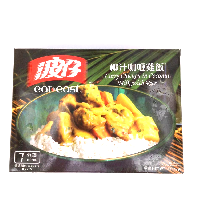 YOYO.casa 大柔屋 - Curry Chicken In Coconut Milk With Rice,330g YOYO.casa 大柔屋 - Curry Chicken In Coconut Milk With Rice,330g