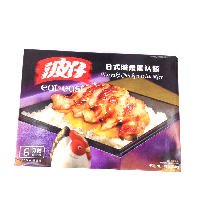 YOYO.casa 大柔屋 - Teriyaki Chicken With Rice,330g 