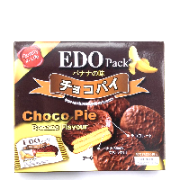 YOYO.casa 大柔屋 - Choco Pie Banana Flavour,300g 