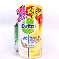 YOYO.casa 大柔屋 - Dettol Disinfecting Surface Wipes,20*17CM 