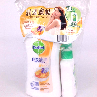 YOYO.casa 大柔屋 - Proskin Deep Moisturizing Honey Glow Shower Cream,650g*2 